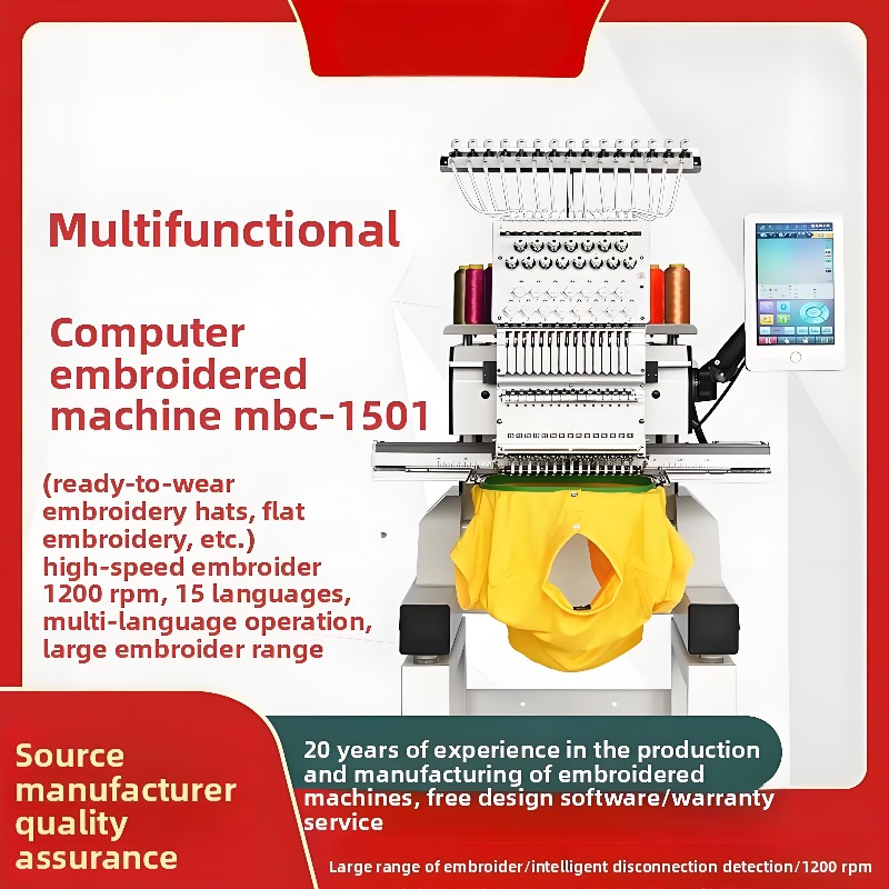Machine textiles domestique MB - Home Textiles Industry avis et prix